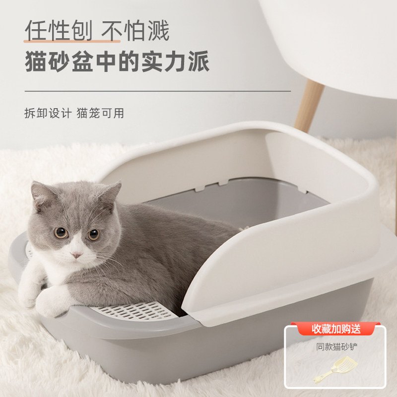 Cat litter box oversized kitten semi-enclosed cat toilet high fence odor-proof splash-proof with litter cat supplies