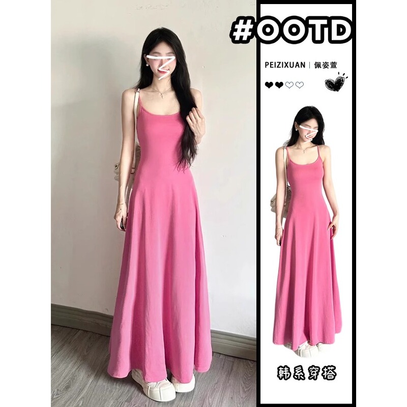 Beach Vacation Pink Spaghetti Strap Dress for Women, Summer 2025 New French Style Petite Elegant Slimming Long Dress