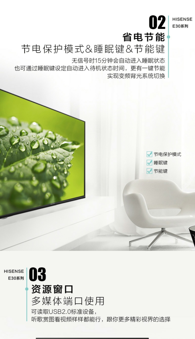 TV Hisense 32 inch TV LCD nhà HD TV màu đặc biệt HZ32E30D cửa hàng hàng đầu chính thức sony 50w660g