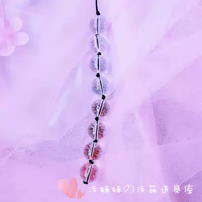 Ice beads novice beginner crystal glass posterior pull beads super long anal plug adult sex alternative toys anal plug