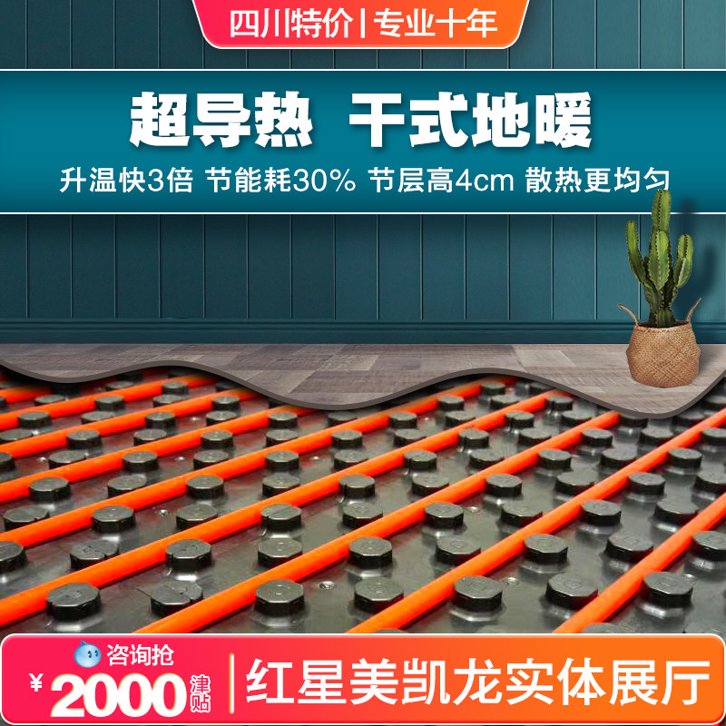 Floor heating system household module floor heating pipe free backfill water floor heating radiator boiler floor heating home heating full set of equipment