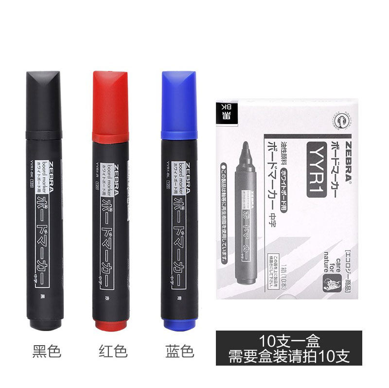 Japan ZEBRA zebra large head white board pen erasable water-based note pen erasable white board pen marker pen black