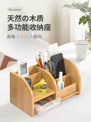 Jinlongxing 2031 wooden pen holder Office supplies creative high-end pen holder multi-function desktop storage box remote control small fresh pen box decoration small drawer simple stationery storage pen box