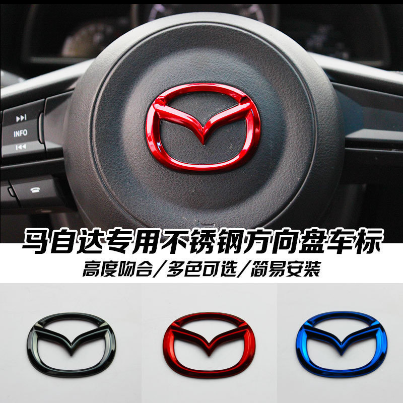 Unksera modified steering wheel stickers cx-4cx-5 Atez Interior steering Wheel logo Mazda3 Trim