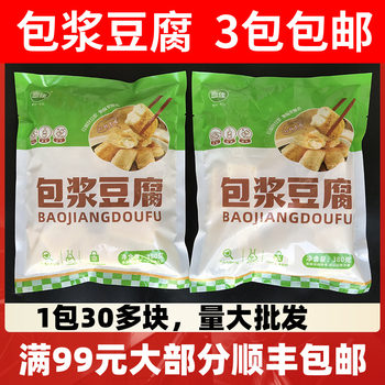 Shiping milk tofu fresh yunnan jianshui stinky tofu