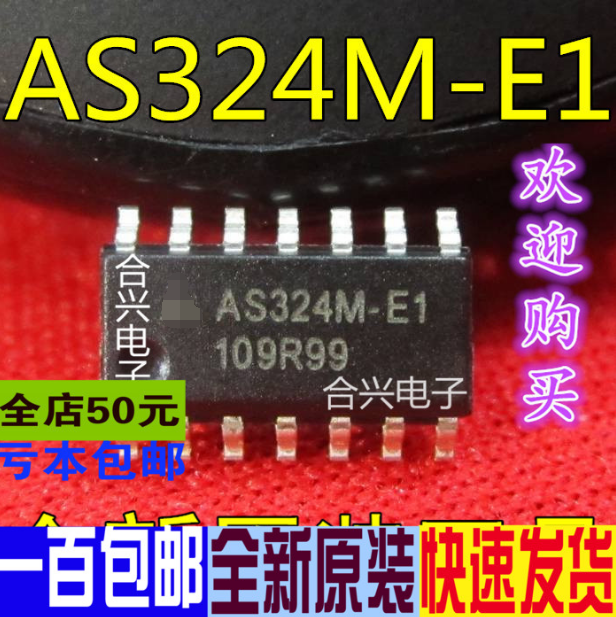 AS324M-E1 AS324 patch LCD high voltage board chip is really original