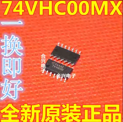 74VHC00 74VHC00MX SOP-14 (Brand new original)