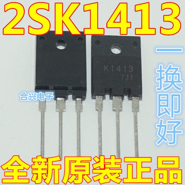 2SK1413 K1413 TO-3PF high-speed high-voltage switch tube spot can be taken directly