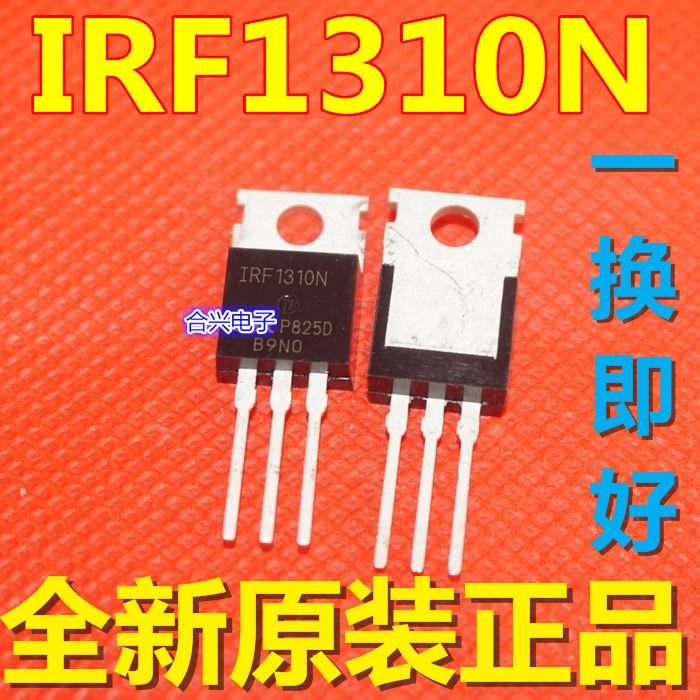 Truly brand new original IRF1310N IRF1310N IRF1310NPBF TO-220 TO-220 field effect electric crystal MOS tube