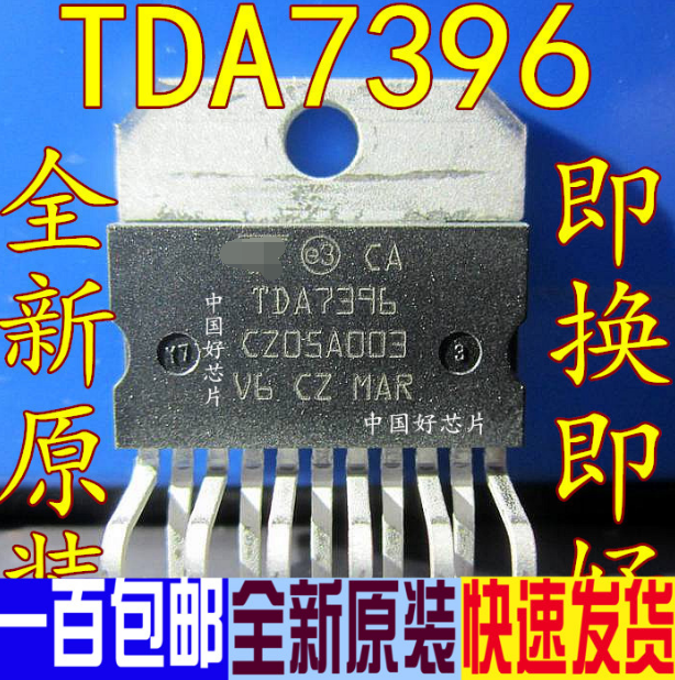 TDA7396 original dress of TDA7396 ZIP11 45W audio power amplifier
