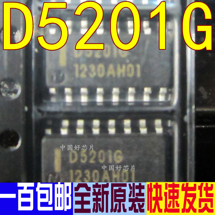 D5201G UPD5201G SMD SOP-16 power management chip IC brand new original