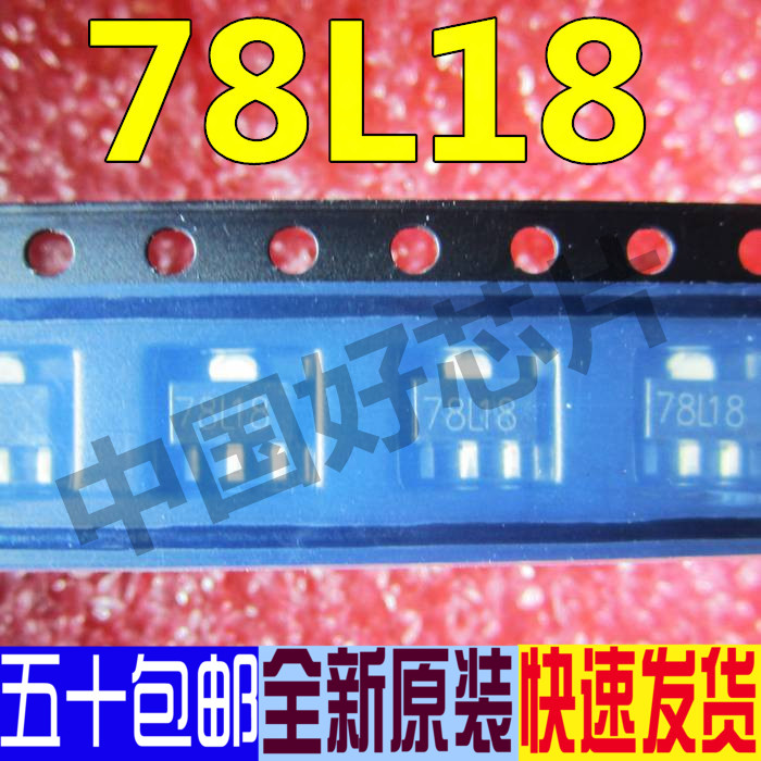 78L18 78L18 SOT-89 long electric patch three-end voltage-stabilized new original dress