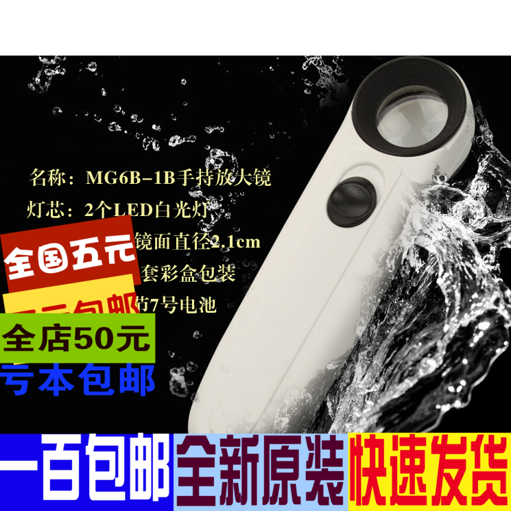 40 times jewelry antique identification magnifying glass portable electronic maintenance high power magnifying glass with light