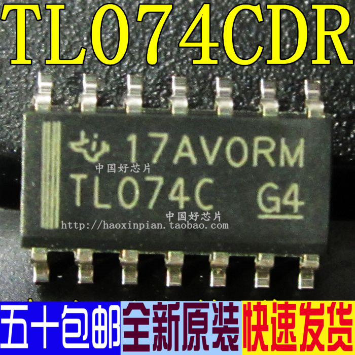 TL074C TL074C TL074CDR SOP14 SOP14 operational amplifier brand new original dress
