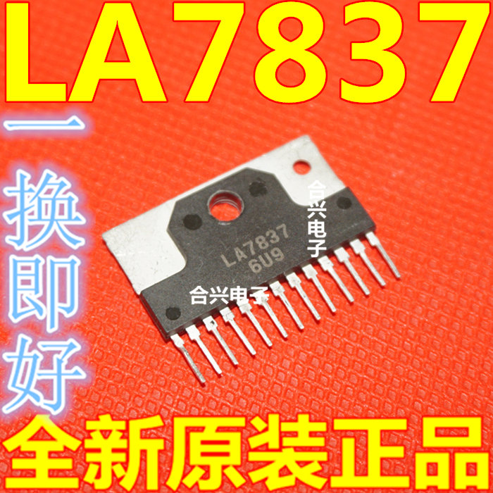 LA7837 original field scan output circuit IC authentic new original can be shot straight