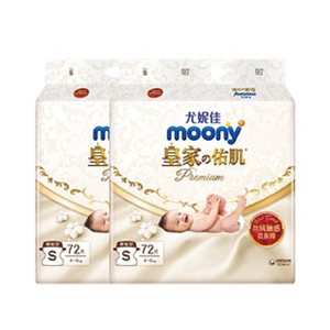 尤妮佳moony皇家佑肌贵族棉新生儿腰贴便携纸尿裤新享装NB26/S24