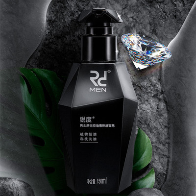 锐度官方男士控油除螨洗面奶