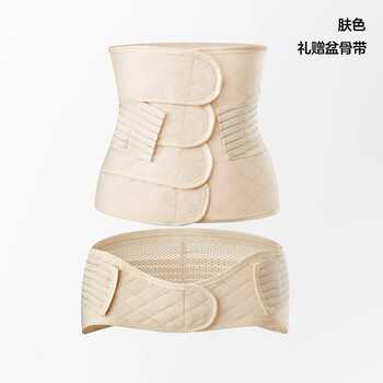 KUB可优比产后收腹带产妇顺产剖腹产专用月子修复束腰束腹束缚带实付69.1元到手包邮