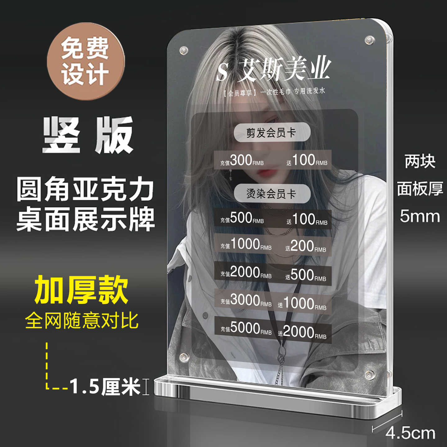 beauty swing table card Latest Authentic Product Praise Recommendation |  Taobao Malaysia | 美容摆台卡最新正品好评推荐- 2025年12月| 淘宝马来西亚