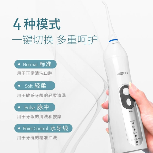 Электрический кабель давления в водопроводной кабеле промывка зубов зубов зубов зубов ортодонтические стоматологическая стиральная машина отбеливание и очистка портативных