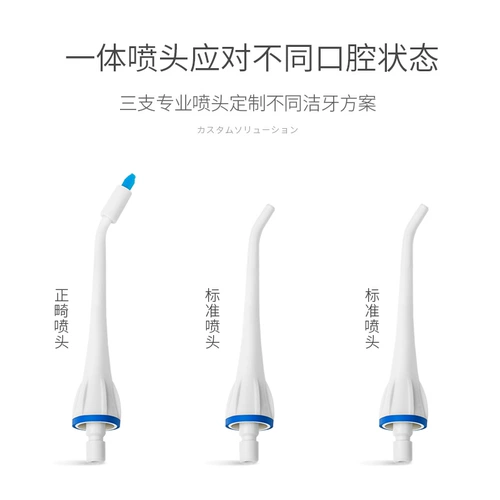 Электрический кабель давления в водопроводной кабеле промывка зубов зубов зубов зубов ортодонтические стоматологическая стиральная машина отбеливание и очистка портативных