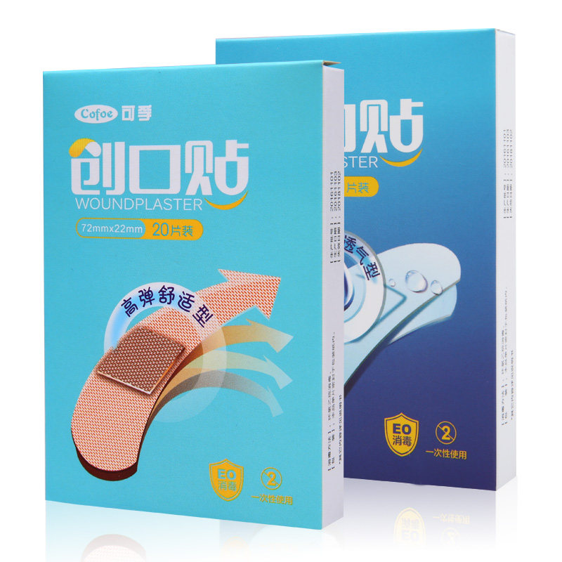可孚医用伤口创口贴可爱家用卡通创可贴儿童迷你防水透气小防磨脚