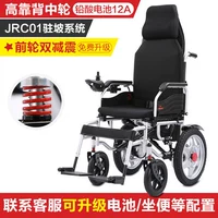 Амортизационное поглощение) Аккумулятор с высоким списком с высоким шлифовкой 12А [срок службы батареи 21-30 километров]