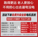 可孚 Небольшой складной инвалидные коляски Ультра -светло -фаршированный старик, парализованный с туалетной туалетной ванной Электричество