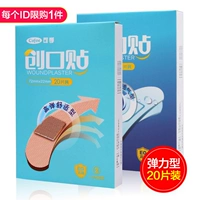 Наклейка Chuangkou 1 коробка