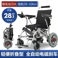 Складные литиевые батарейки, электромагнитный тормоз, 20A