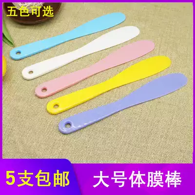 Cream scoop scoop large thick body membrane Rod mud moxibustion regulator Rod beauty salon application body membrane medicine mud smear plate DIY