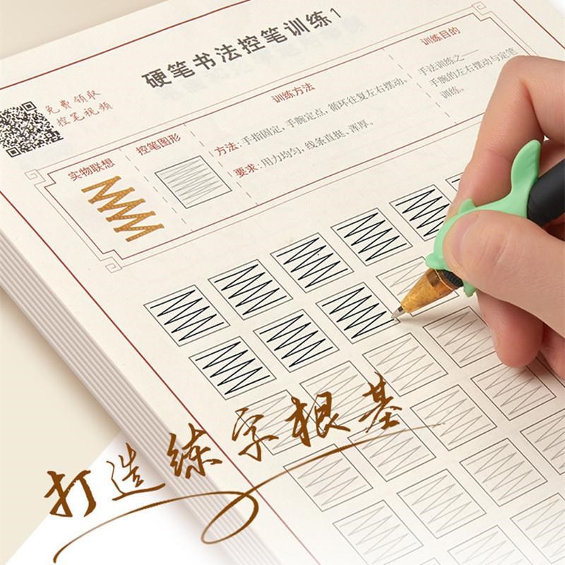 51 Quick practice word copybook pen control pen training pen Common word 28 days pro-copybook radical copy practice artifact Primary and secondary schools