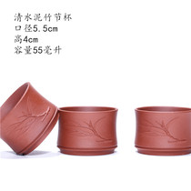 Yixing original mine purple sand small Cup boutique tea bowl purple sand tea cup wine bowl tea cup craft purple sand