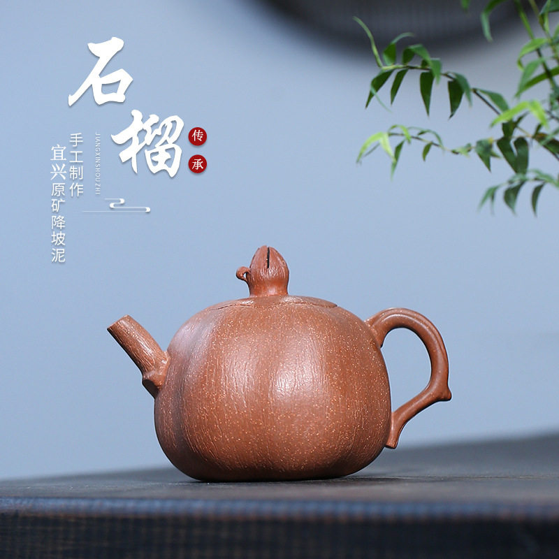 Yixing original mine slope mud pure handmade purple sand pot Stone scoop teapot bionic device Tea set custom