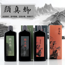 Yan Zhenqing Ink Calligraphy Special brush ink large bottle practice Chinese painting calligraphy and painting large capacity 500g oil smoke ink 100g250g pine smoke ink students practice ink
