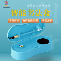 Biyoumi Wenwen portable calligraphy set brush inkstone storage ink near Ink New Ink ink ink inkinkinkinkinkinkinkinkinkinkinkinkinkinkinkinkinkinkinkinkinkinkinkinkinkinkinkinkinkinkinkinkinkinkinkinkinkinkinkinkinkinkinkinkinkinkinkinkinkinkinkinkinkinkinkinkinkinkinkinkinkinkinkinkinkinkinkinkinkinkinkinkinkinkinkinkinkinkinkinkinkinkinkinkinkinkinkinkinkinkinkinkinkinkinkinkinkinkinkinkinkinkinkinkinkink