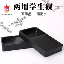 Japanese light inkstone students use primary school brush ink pool ink butterfly calligraphy portable rectangular small inkstone ink table beginner brush ink plastic cheap inkstone special offer