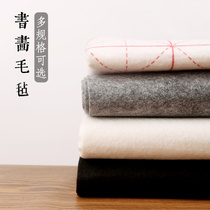 Felt pad calligraphy and painting felt writing calligraphy pad felt cloth soft pen calligraphy felt thickened sheep felt pad gray felt tablecloth blanket rice paper Chinese painting felt custom small tablecloth