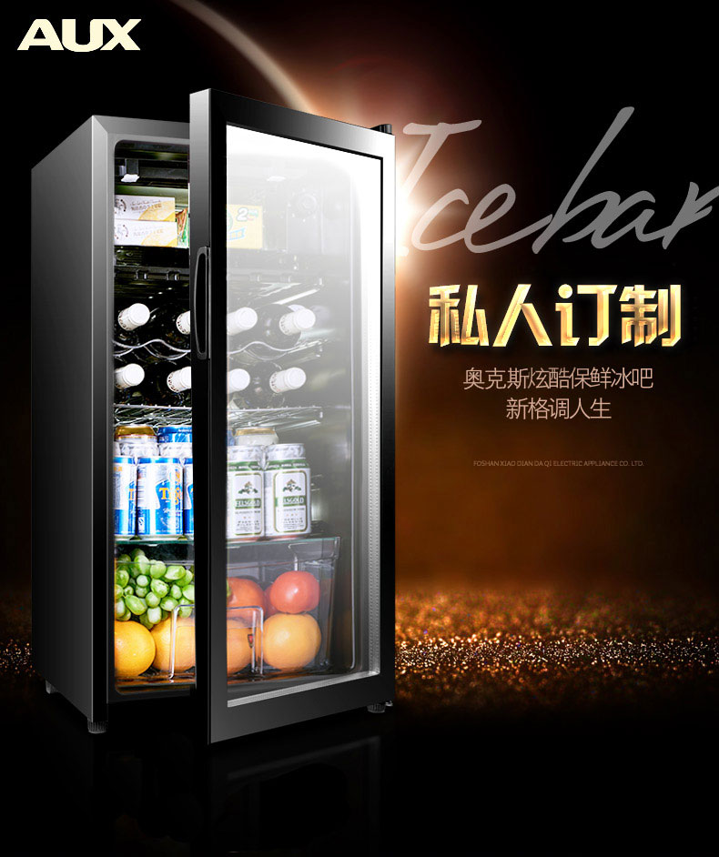 tủ rượu chân cầu thang AUX AUX JC-95L lít nhà đơn cửa tủ rượu vang châu Âu mặt nạ xì gà trà đá tủ đông đá thanh - Tủ rượu vang tủ rượu nhỏ