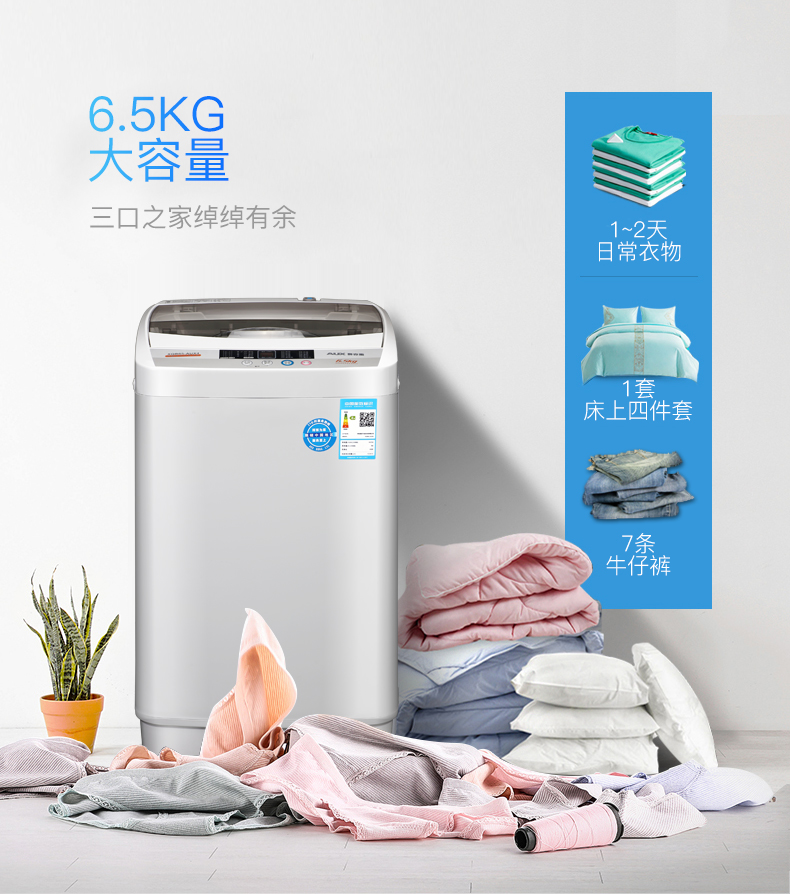 Máy giặt AUX / AUX XQB65-AUX4 tự động 6,5 kg bánh xe sóng nhỏ hộ gia đình nhỏ - May giặt 