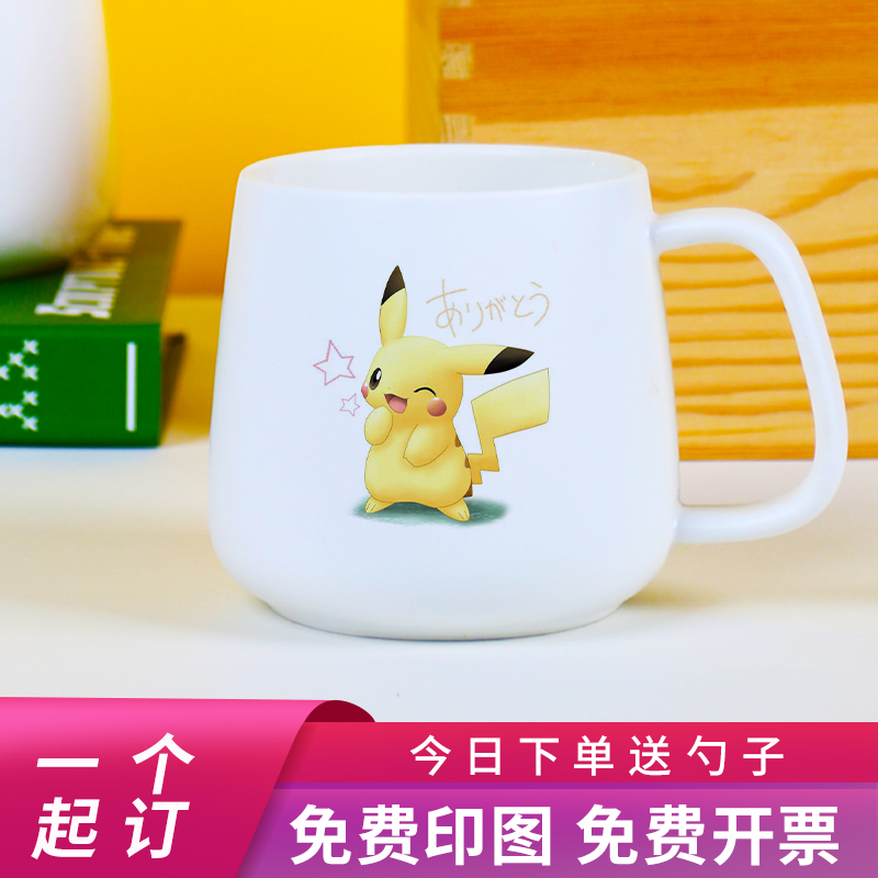 Mark cup Custom logo Ingram lettering minimalist ceramic mug with lid Coffee cup Creative National Day Gift water glass
