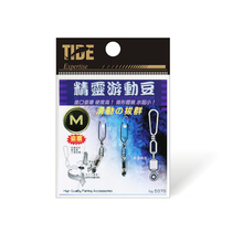 Taiwan Trend Fairy swimming bean ceramic ring Drift hanging connecting ring Awave drift connector Isotfishing accessories