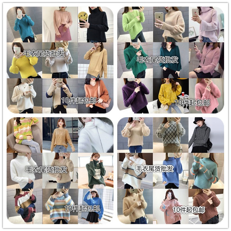 New Korean-Style Women's Knit Sweaters for Spring, Autumn, and Winter, Thick Versatile Clothing, Surplus Stock Sweaters, Manufacturer Wholesale of Women's Assorted Styles
