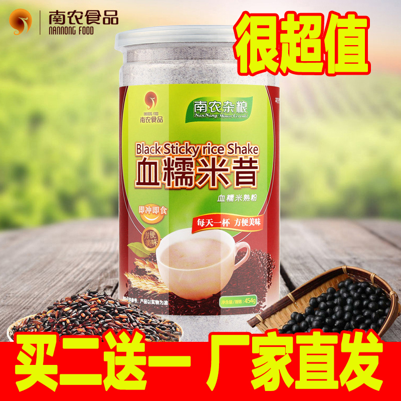 Nannong sucrose blood glutinous rice flour adult ready-to-eat whole grains nutrition brewed beverage natural nutritious cereal breakfast
