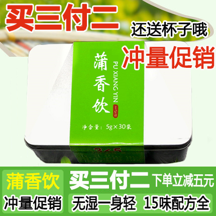 The crown of Pincense Drinking is built 15 flavoursome Pupu thin and fragrant drink moisture Non-homoeurity Hall to go to official boxed