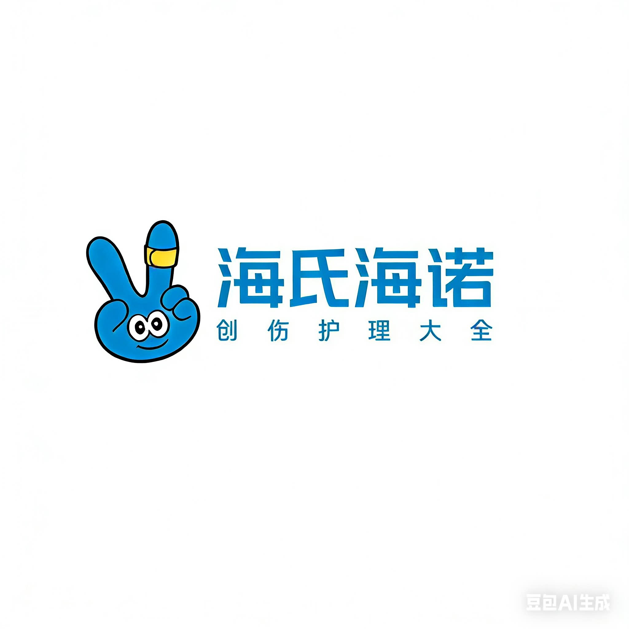海氏海诺医疗授权店