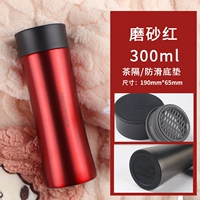 Матовая подарочная коробка, 300 мл