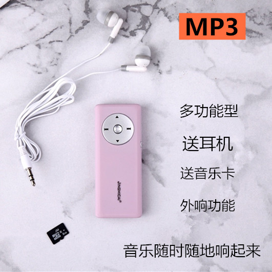 mp3 small portable walkman student version mini compact player mp3 external English sports listening song p3