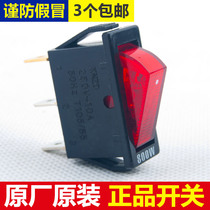 Multi-star pot electric pot wok boat type power switch button with lamp original accessories 500w800w