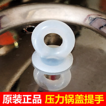 Multi-Star electric pressure cooker rice cooker inner container handle cover button handle seal ring original original accessories